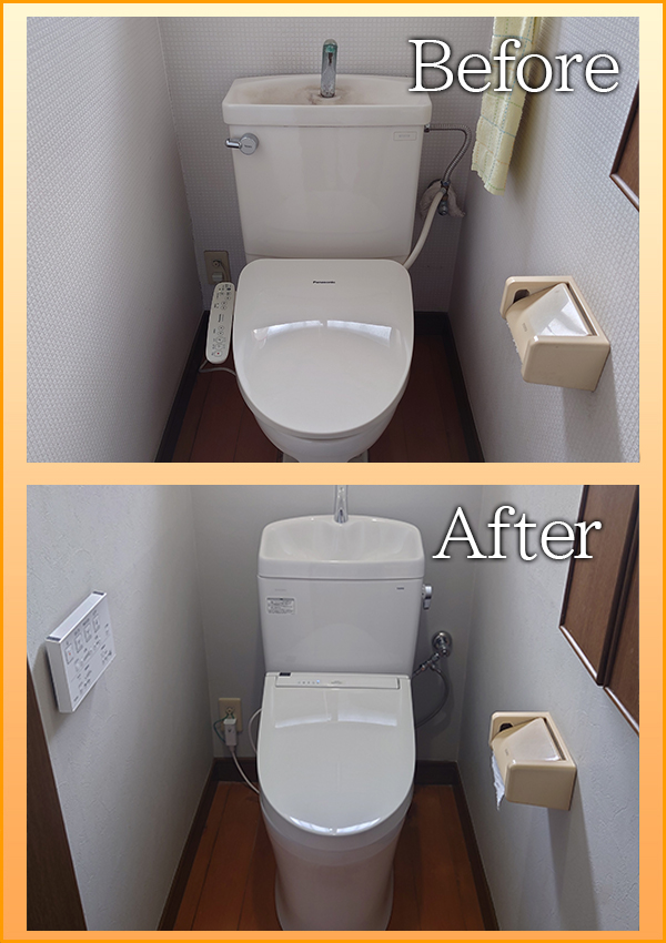 ひたちなか市 トイレ工事