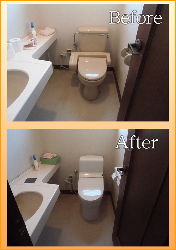 常陸太田市F邸トイレのリフォーム例