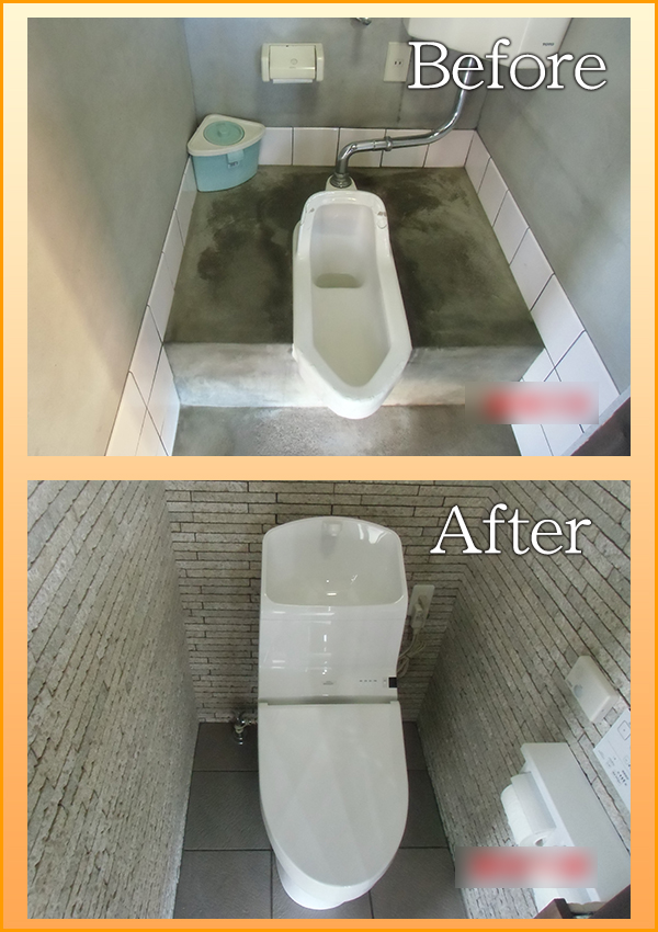 常陸太田市店舗トイレのリフォーム例