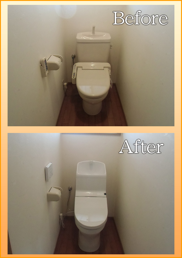 東海村M邸トイレ工事のリフォーム例